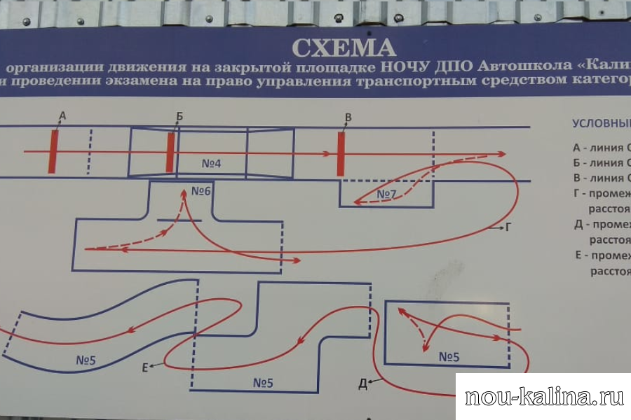 Автодром гаи челябинск схема