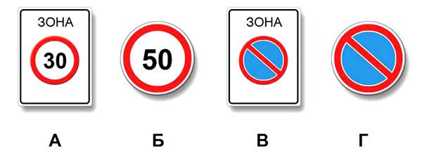 Действие каких знаков из указанных распространяется только до ближайшего по ходу движения перекрестка?