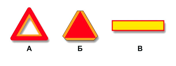 Какой опознавательный знак должен быть закреплен на задней части буксируемого механического транспортного средства при отсутствии или неисправности аварийной сигнализации?